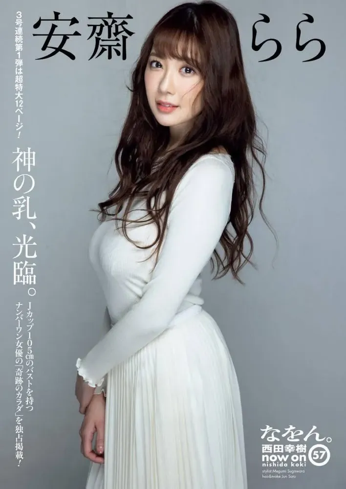 安达夕莉(Adachi-Yuri)作品SSIS-476详细介绍与资料预览-全面游戏