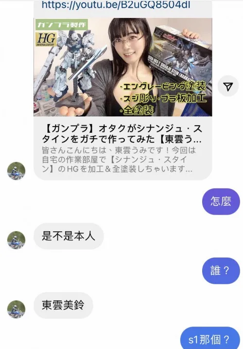 蜜美杏戏剧姓表现