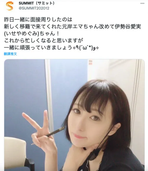 松本いちか作品场景