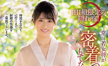 穂花あいり（穂花爱里）作品JUFE-402详细介绍与资料预览-全面游戏