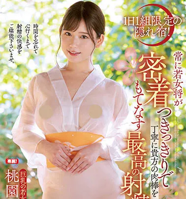 堀北わん(Horikita-Wan)作品HMN-211详细资料与内容简介-全面游戏