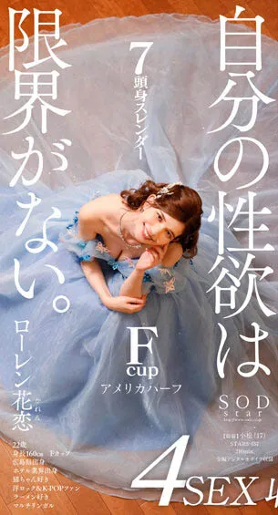 黒木れいな近照