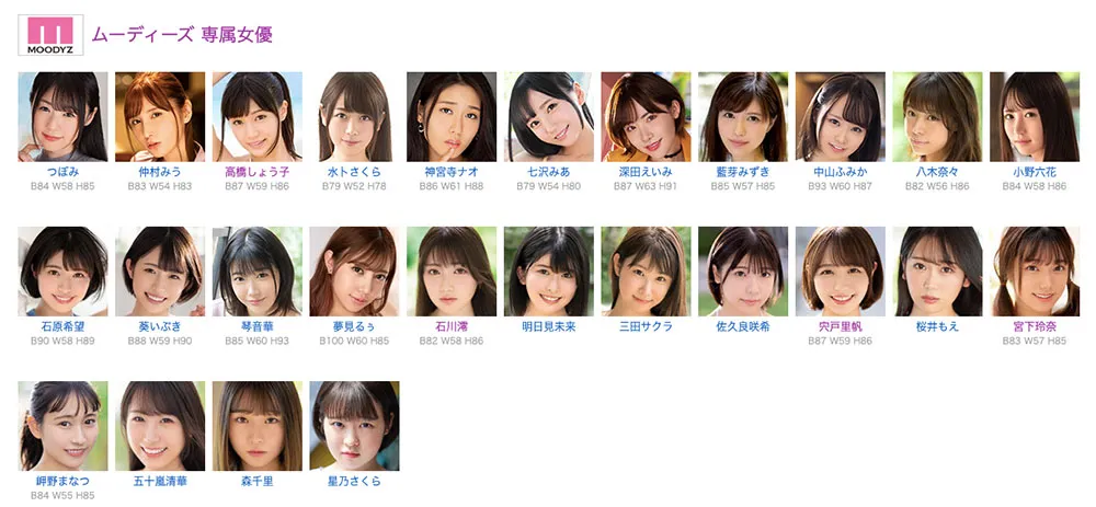 琴音华近期写真