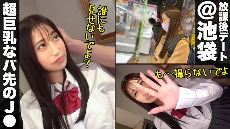 三上悠亜作品场景展示