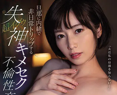 筿田ゆう作品剧情截图