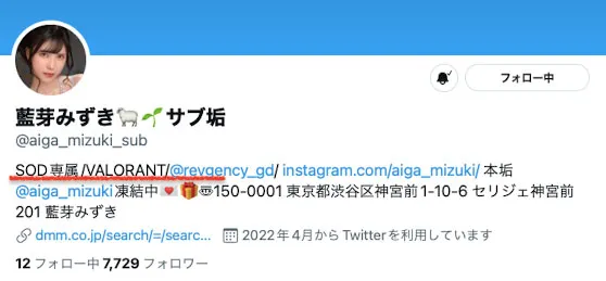 蓝芽みずき新作宣传海报