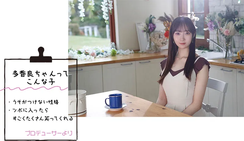 小花のん（小花暖）生活写真