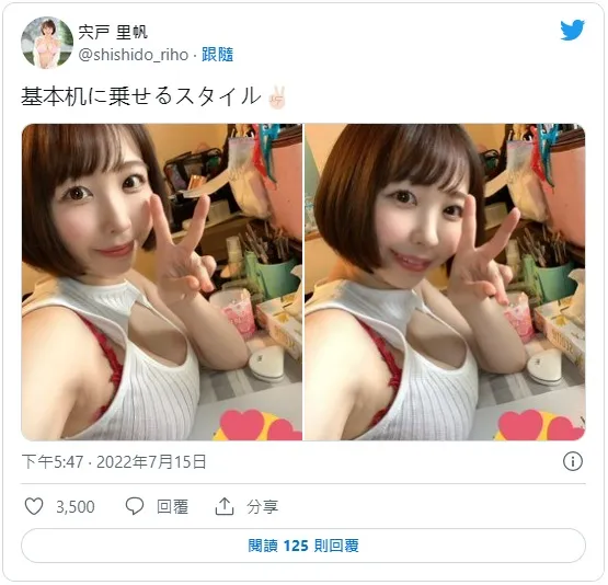 宍戸里帆官方艺术照