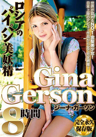 Gina Gerson（ジーナ・ゲルソン）经典编号BUR-515作品详细介绍与资料预览-全面游戏
