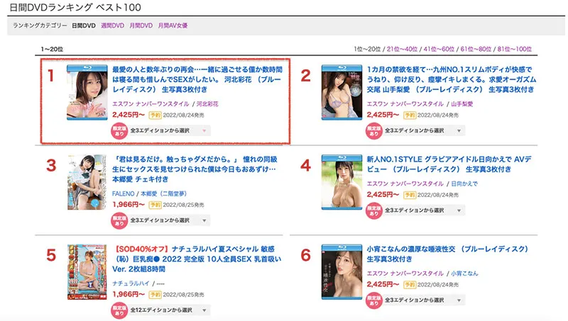 河北彩花现场表演1