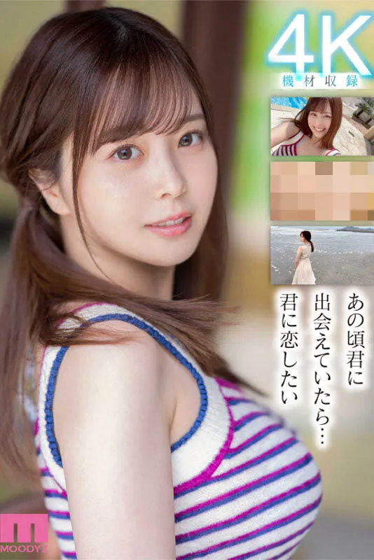 九野ひなの个人写真