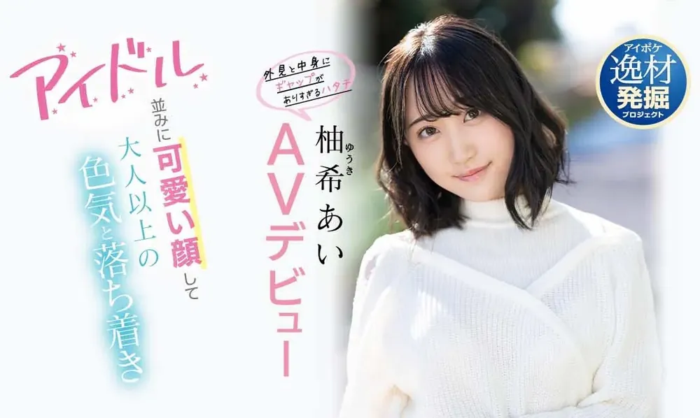 小早川怜子影视剧照