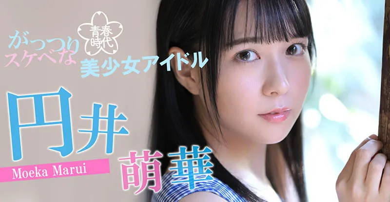 村の共有妻 和子 视频截图