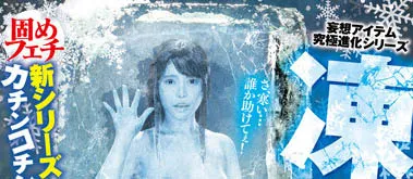 星仲ここみ（星仲心美）作品HMN-228详细资料与内容预览-全面游戏