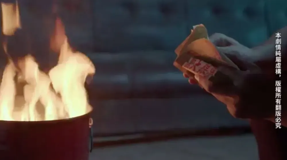 碟仙 跨越生斯情缘夜 海报图