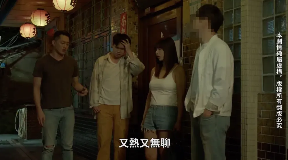 碟仙 跨越生斯情缘夜 剧照四