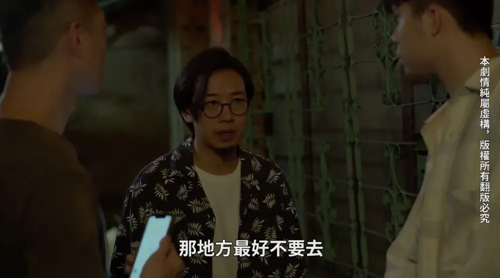 碟仙 跨越生斯情缘夜 影片剧照