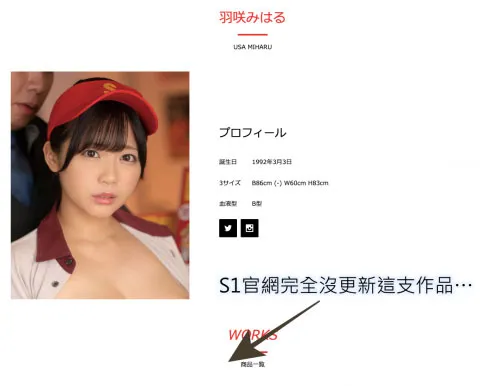 羽咲みはる作品场景画面