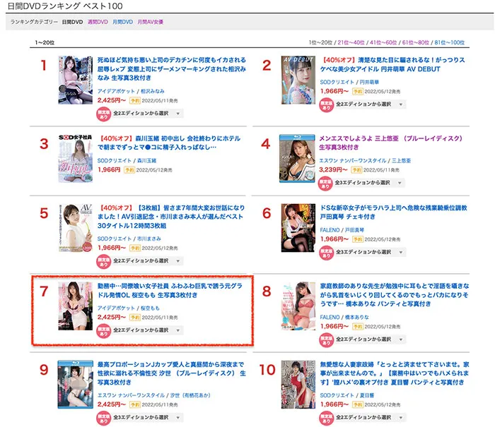 高桥しょう子作品剧照3