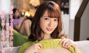 小花のん(小花暖)PPPE-068作品资料及内容简介-全面游戏