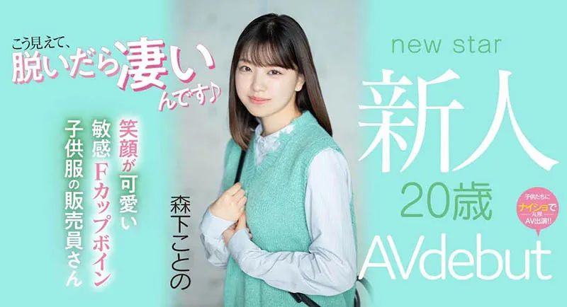 香山美桜作品封面