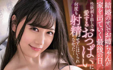 爱上みお(爱上未央)作品PPPE-069详细信息与预览介绍-全面游戏