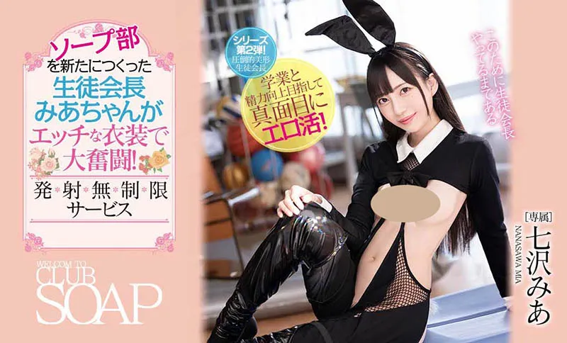 广濑优(広瀬ゆう)作品LZDQ-025详细资料及内容简介-全面游戏