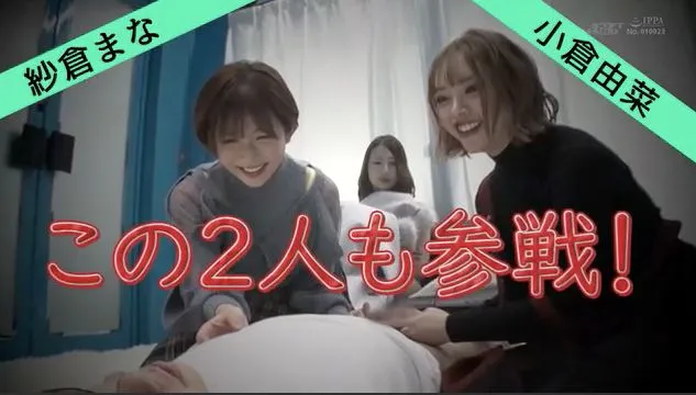 安みなみ很新作品海报