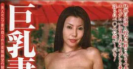 美原咲子2009年登场时照片