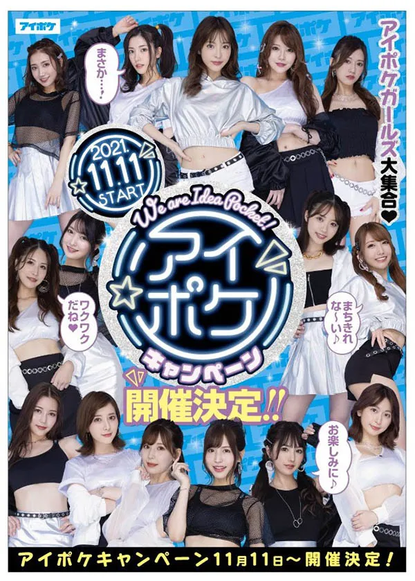 女优销售排行数据图