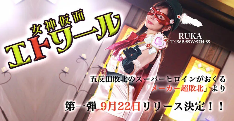 RUKA作品HBS-001:详细资料与内容概览介绍-全面游戏