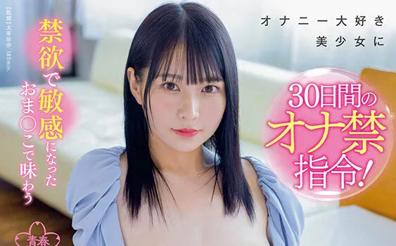 円井萌华（圆井萌华）作品编号SDAB-234资料介绍及影片预览信息-全面游戏