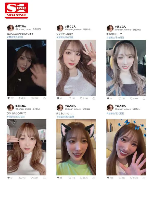 小宵こなん宣传图片1