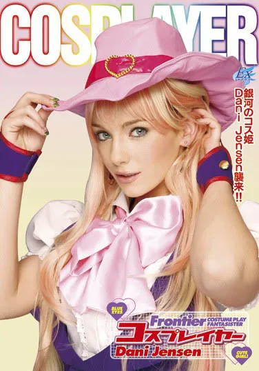 Dani Jensen经典作品AKB-018详细介绍与资料整理-全面游戏