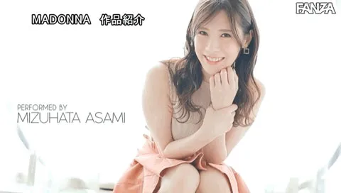 滝ゆいな（泷结菜）写真