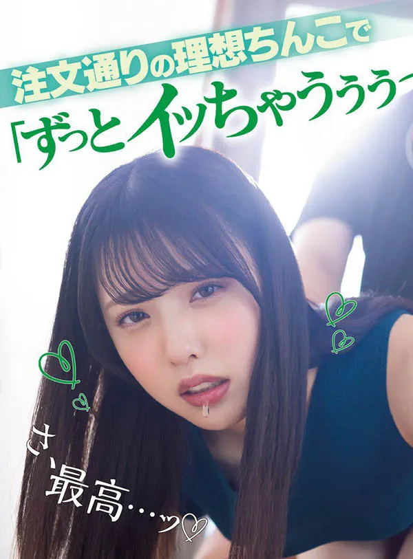 白桃はな（白桃花）出演作品MIMK-107详细资料及预览介绍-全面游戏