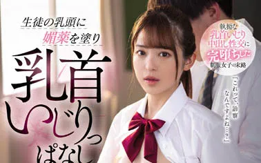 桜もこ（樱萌子）CAWD-416作品信息及详细资料介绍-全面游戏