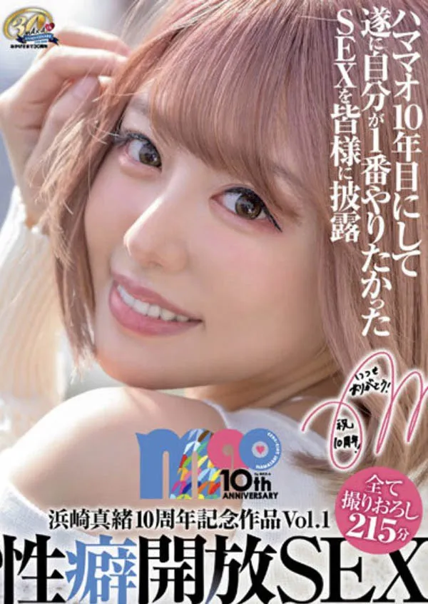 坂道みる（坂道美琉）作品SSIS-545详细资料及内容解读-全面游戏