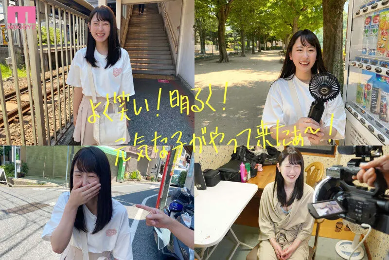 五十岚美月作品场景一