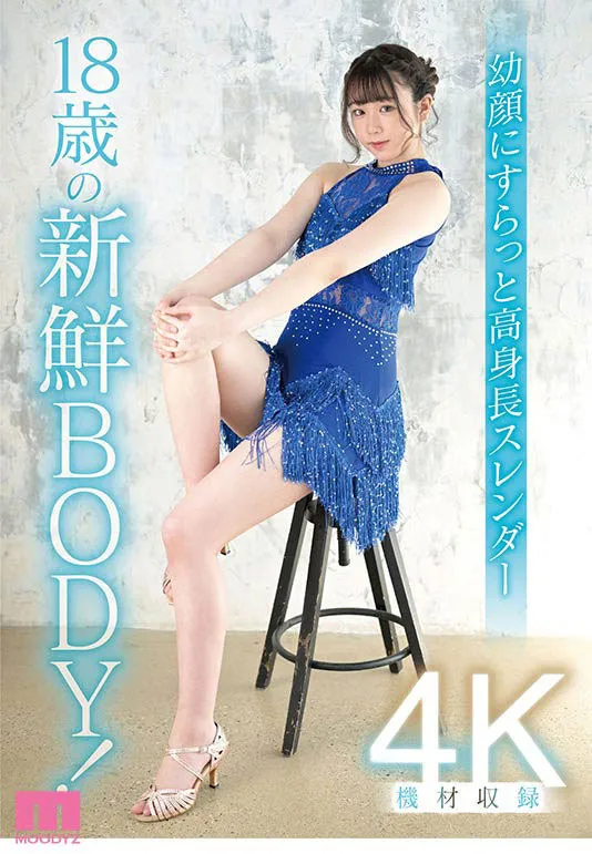 伊藤舞雪影视作品截图2