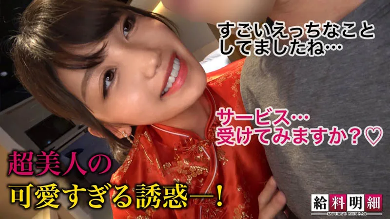 岬さくら很新公开照