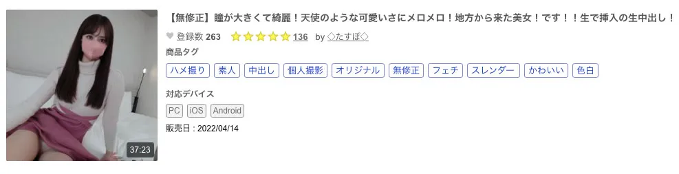 日向真凛作品剧照