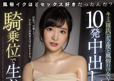 山岸逢花作品画面