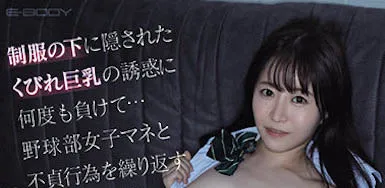 篮球女经理校园生活场景