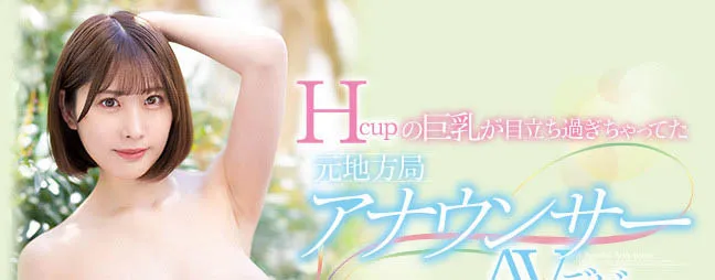 桃乃木香奈作品封面