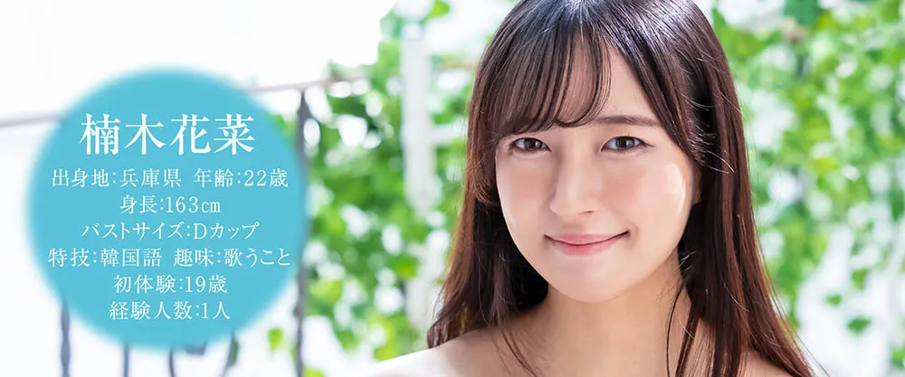 加美杏奈（Kami-Anna）个人简介及作品IPX-949详细资料介绍-全面游戏