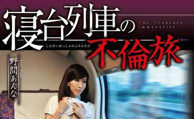 波多野结衣写真图