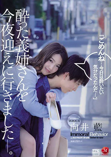 向井蓝最新作品剧照