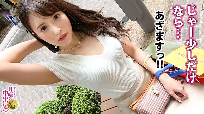 仲村みう（仲村美羽，Nakamura-Miu）个人资料及作品WAAA-219信息介绍-游戏花园