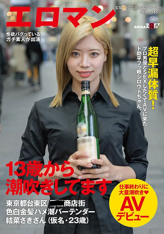 浴场风俗娘系列作品档案及剧情介绍汇总-全面游戏